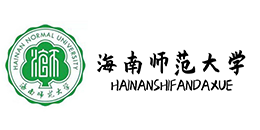 深圳中為檢驗專業第三方檢測機構合作伙伴:海南師范大學-專業提供激光安全等級認證、激光FDA/CE/IEC認證、激光安全檢測服務